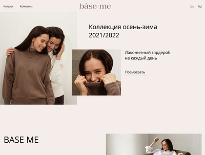 Online shop for clothes brand design figma online shop tilda ui webdesign