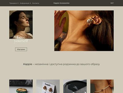 Online shop for accessories brand design figma online shop tilda ui webdesign