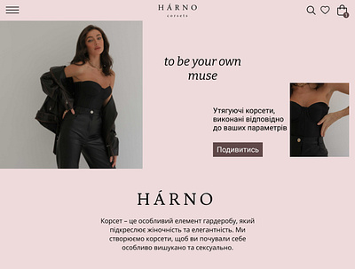 Online shop for corsets brand design figma online shop tilda ui webdesign