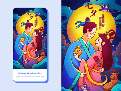 Romantic Moon Shayari designs, themes, templates and downloadable graphic  elements on Dribbble