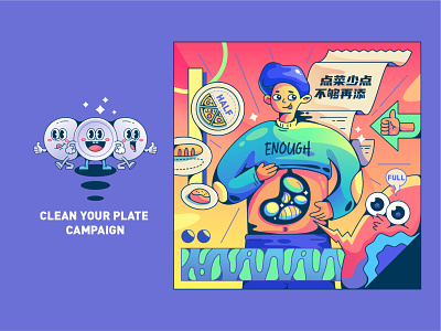 Clean your plate campaign colorful enough food illustration life people plate praise save waste