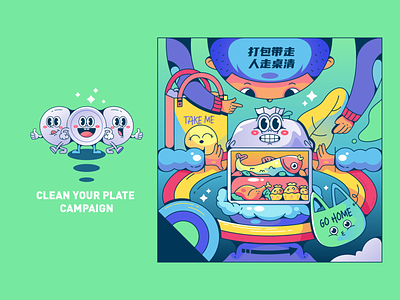 Clean your plate campaign02 colorful food illustration packaging people save waste
