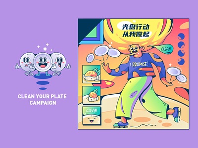 Clean your plate campaign03 clean colorful eat foods illustration line people plate waste