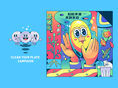 Clean your plate campaign04 colorful foods hand illustration life line meat plant plate rice save