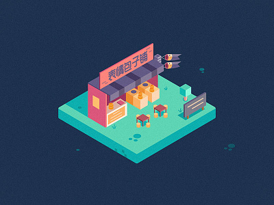 Isometric icon-3 breakfast building store