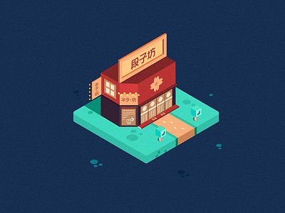 Isometric icon-5 bar building