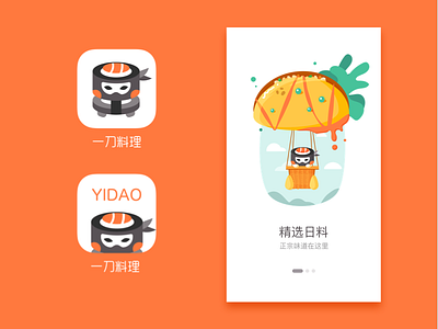 food onboarding app cuisine food icon japanese sushi