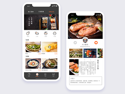 food interface-2 icon illustration japan sushi user