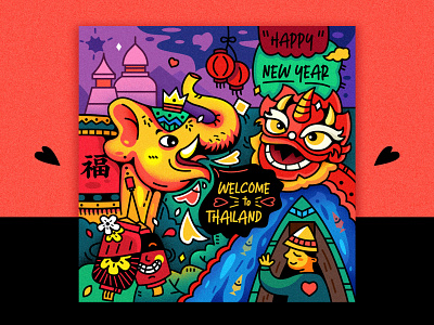 Happy new year dance elephant fish heart illustrator king lantern line lion new year plant ship thailand
