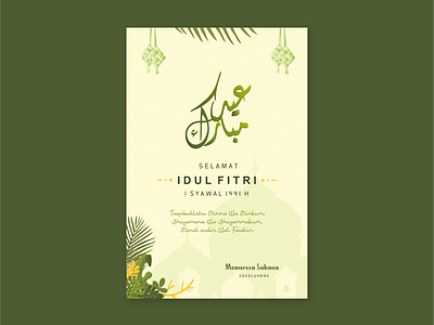 Eid Al-Fitr Posters