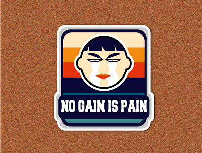 NO GAIN IS PAIN funny illustration illustrator jokes meme