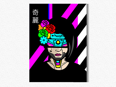 Cyberpunk robot cyborg graphic design illustration illustrator poster retro vector