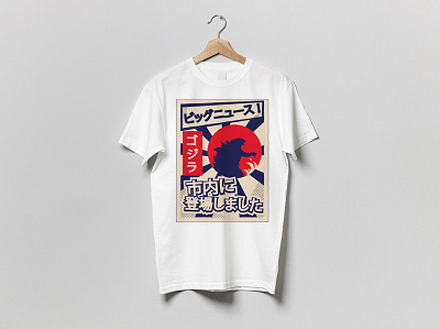 T-Shirt graphic design illustration illustrator japan mockup tshirt