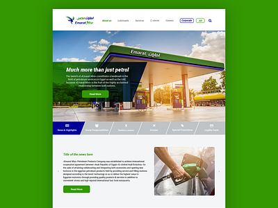 Emarat Misr - ui ux website design gas ui uidesign uiux