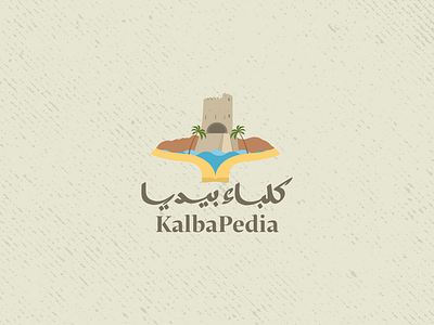 Kalba pedia-logo design