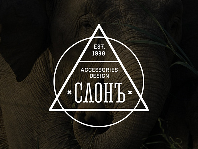 "Slon" logotype accessories elephant logo modern retro