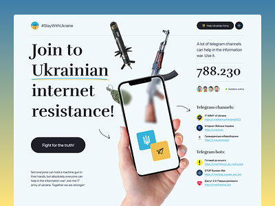 Join to Ukrainian Internet Resistance design landing prayforukraine stopwar ui ukraine ux web