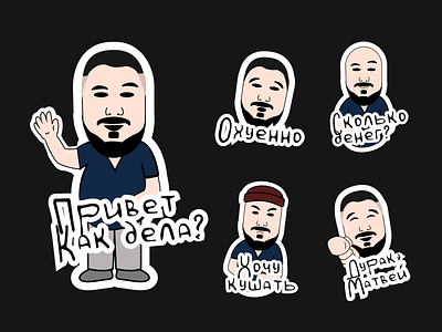 Mark stickers