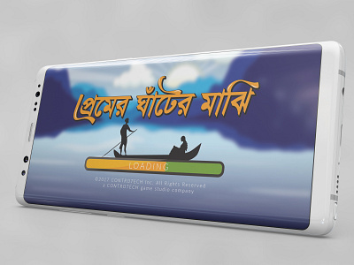 GAME CONCEPT - Premer Ghater Manjhi game game concept game design