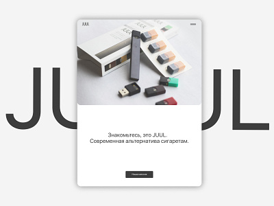 Juul Redesign app branding figma inspiration juul minimal tablet ui ux web website