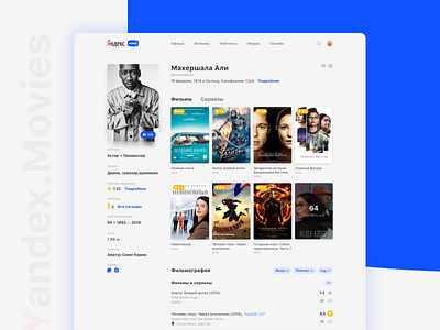 Yandex.Movies by Elena on Dribbble