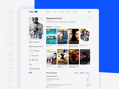 Yandex.Movies actor actor personal page concept art personal page redesign redesign concept ui web design ux designer yandex