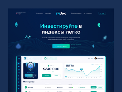 INDEX Jet — Landing page for investment platform animation crypto design landing page ui ux web