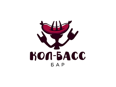 rock-n-roll bar bar branding cafe food fork grill hat logo logotype restaurant rock rock n roll sausage vector