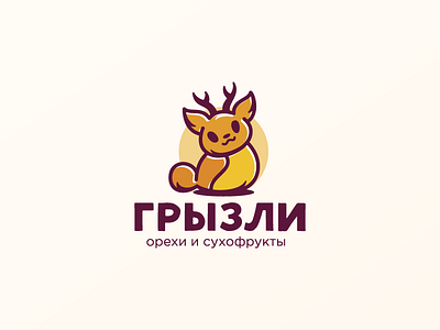 Cute Fairy Character character cute deer fantastic food furry logo logotype nuts squirrel vector