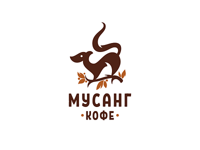 Musang animal cafe character coffee coffee shop cute leaves logo logotype production restaurant tail