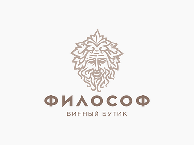 Philosopher engraving logo logotype man nature philosopher wine