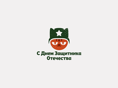 Cat animals army cat character logo logotype soldier zoo