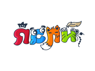 Nursery school baby branding children fox injun kids king lettering logo logotype nursery school