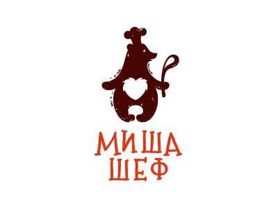Misha Сhief bear cook cooking food logo logotype siberia