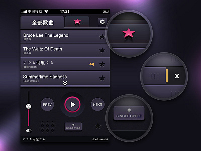 music app mp3 music player