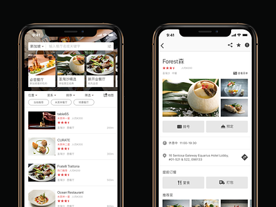Food exploration app design app food menu order rating restaraunt