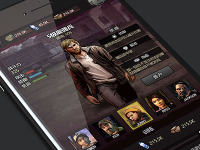 a Zombie game UI Concept design zombie