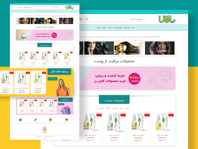 BaKala Website Design branding design graphic design logo uiux user interface webdesign