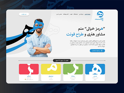 Hormoz Website Design branding community engagement landing page ui ux