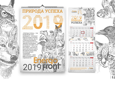 Illustrated calendar 2019 in Line Art 2019 animal art branding calendar concept design graphicdesign happy new year illustration illustrator lineart typography vector