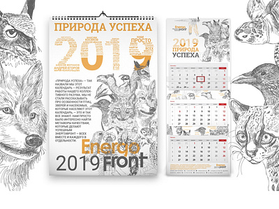 Illustrated calendar 2019 in Line Art