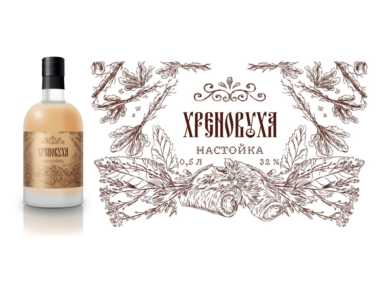 Label for Horseradish tincture by Nikitina Anastasiya on Dribbble