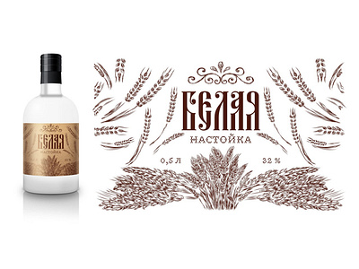 Label for white tincture branding cartoon design graphicdesign illustration line art polygraphy tinctures traditional vector vodka