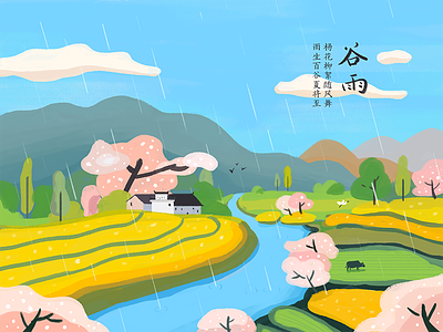 Gu Yu blue and yellow cow field green house illustration outdoor rain river scenery sky skyblue spring trees village