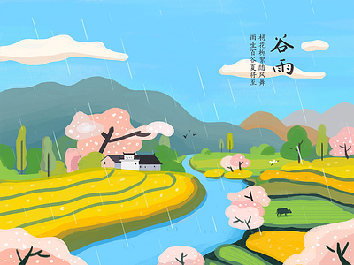 Gu Yu blue and yellow cow field green house illustration outdoor rain river scenery sky skyblue spring trees village