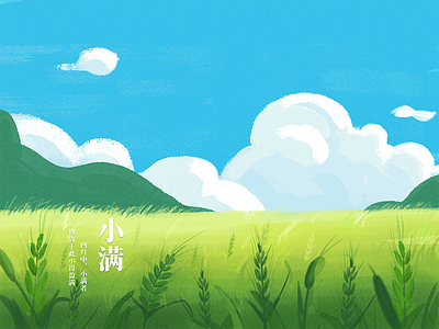 Xiao Man blue cloud field green outdoor sky summertime wheat 插图