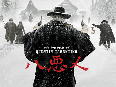 Type Design for The Hateful Eight chinese movie translation type typedesign typeface