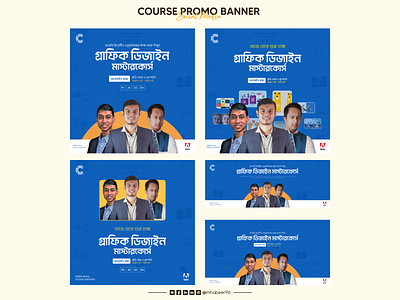 Course Promo Social Media Banner advertising course promotion facebook banner instagram banner marketing online course banner promotional banner social media banner