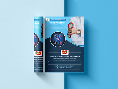 Medical Flyer Design creative design doctor flyer graphic design gynecologist hospital flyer medical medical flyer mhabeer96 orthopedic