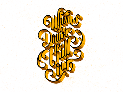 When in Doubt, Chill out - Lettering design handlettering lettering lettering art motivational print quotes typography